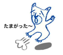 White bear - Monta Kumamoto born sticker #10518370