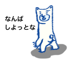 White bear - Monta Kumamoto born sticker #10518375