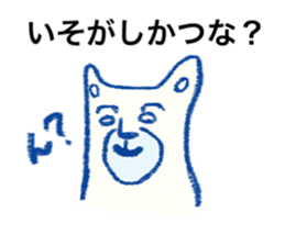 White bear - Monta Kumamoto born sticker #10518376