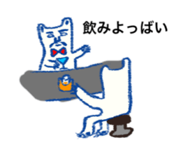 White bear - Monta Kumamoto born sticker #10518380