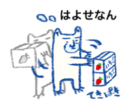 White bear - Monta Kumamoto born sticker #10518386