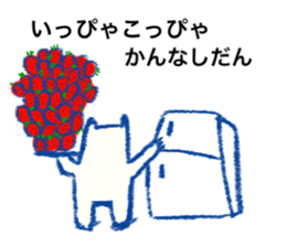 White bear - Monta Kumamoto born sticker #10518387