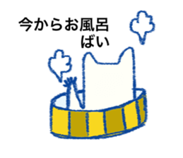 White bear - Monta Kumamoto born sticker #10518388