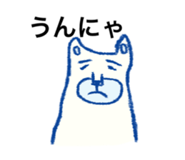 White bear - Monta Kumamoto born sticker #10518389