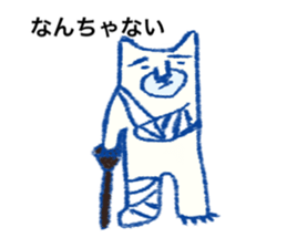 White bear - Monta Kumamoto born sticker #10518390