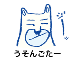 White bear - Monta Kumamoto born sticker #10518392