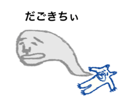 White bear - Monta Kumamoto born sticker #10518394