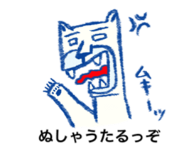 White bear - Monta Kumamoto born sticker #10518395