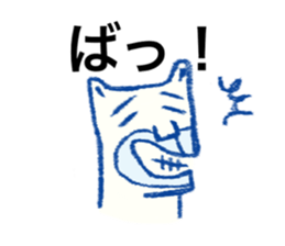 White bear - Monta Kumamoto born sticker #10518398