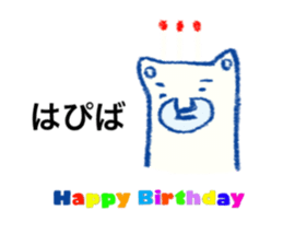 White bear - Monta Kumamoto born sticker #10518399