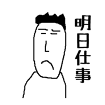 Common simple sticker to send to family sticker #10518400