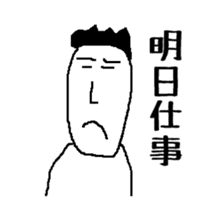 Common simple sticker to send to family sticker #10518400