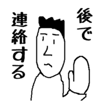 Common simple sticker to send to family sticker #10518401