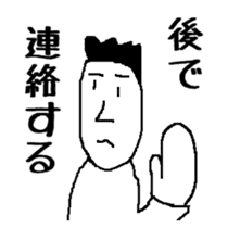 Common simple sticker to send to family sticker #10518401