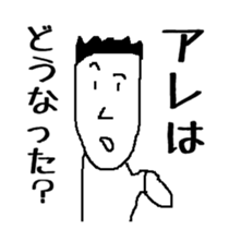 Common simple sticker to send to family sticker #10518403