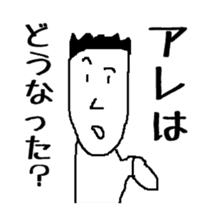 Common simple sticker to send to family sticker #10518403