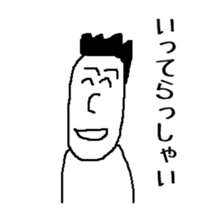 Common simple sticker to send to family sticker #10518405