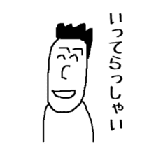 Common simple sticker to send to family sticker #10518405