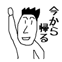 Common simple sticker to send to family sticker #10518406