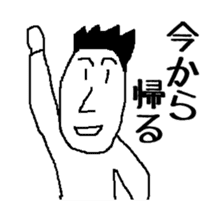 Common simple sticker to send to family sticker #10518406