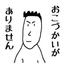 Common simple sticker to send to family sticker #10518408