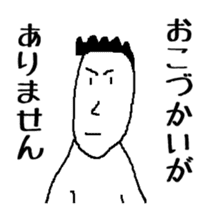 Common simple sticker to send to family sticker #10518408