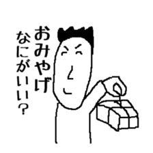 Common simple sticker to send to family sticker #10518409