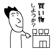 Common simple sticker to send to family sticker #10518411