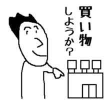 Common simple sticker to send to family sticker #10518411