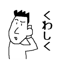 Common simple sticker to send to family sticker #10518414