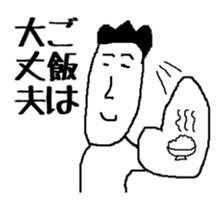 Common simple sticker to send to family sticker #10518415