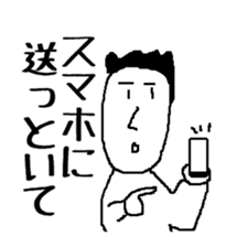 Common simple sticker to send to family sticker #10518417