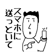 Common simple sticker to send to family sticker #10518417