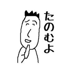 Common simple sticker to send to family sticker #10518419