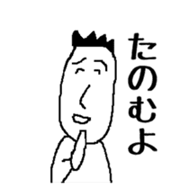 Common simple sticker to send to family sticker #10518419