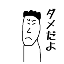 Common simple sticker to send to family sticker #10518420