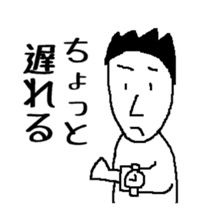 Common simple sticker to send to family sticker #10518421