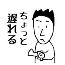 Common simple sticker to send to family sticker #10518421