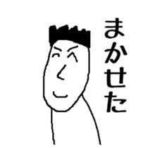 Common simple sticker to send to family sticker #10518425