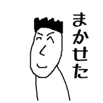 Common simple sticker to send to family sticker #10518425