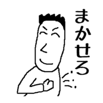 Common simple sticker to send to family sticker #10518426