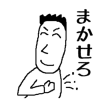 Common simple sticker to send to family sticker #10518426