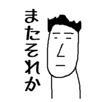 Common simple sticker to send to family sticker #10518427