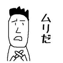 Common simple sticker to send to family sticker #10518428