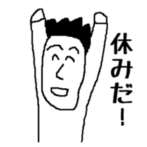 Common simple sticker to send to family sticker #10518429