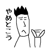 Common simple sticker to send to family sticker #10518430