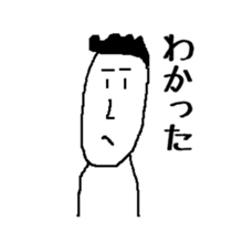 Common simple sticker to send to family sticker #10518432