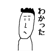 Common simple sticker to send to family sticker #10518432