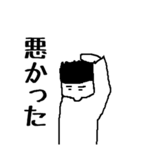 Common simple sticker to send to family sticker #10518433