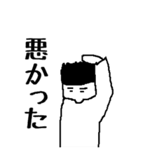 Common simple sticker to send to family sticker #10518433